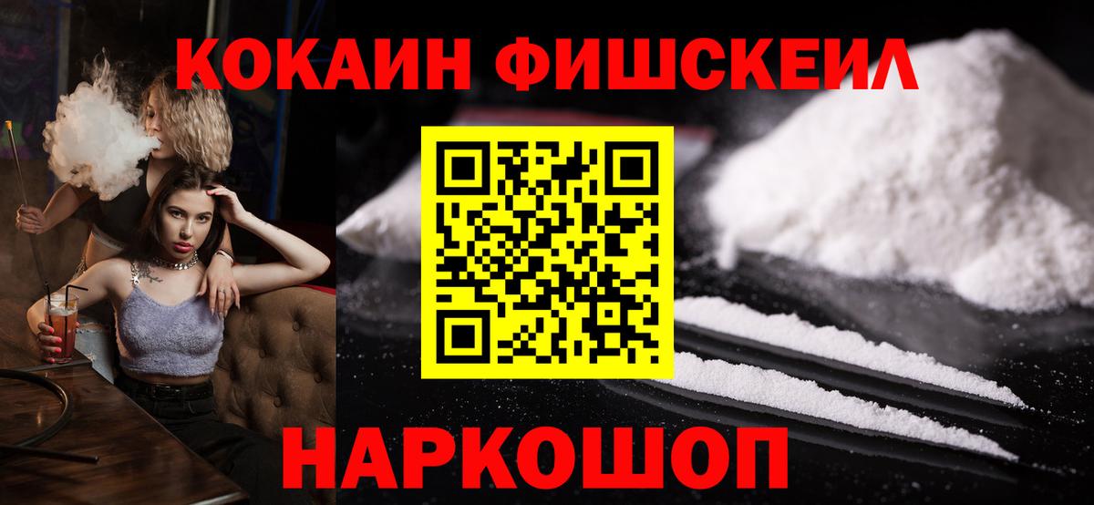 Кокаин VHQ  Кокаин  Набережные Челны  Вход с VPN 