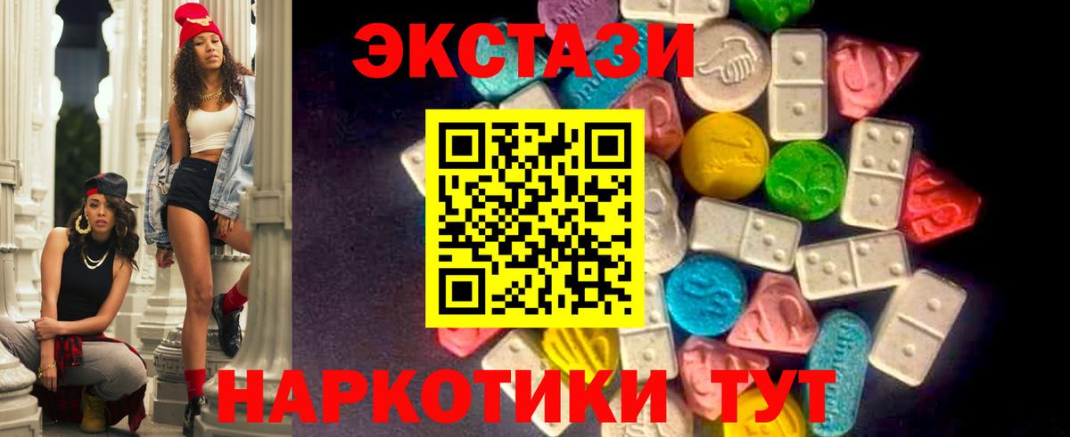 Ecstasy Punisher Набережные Челны