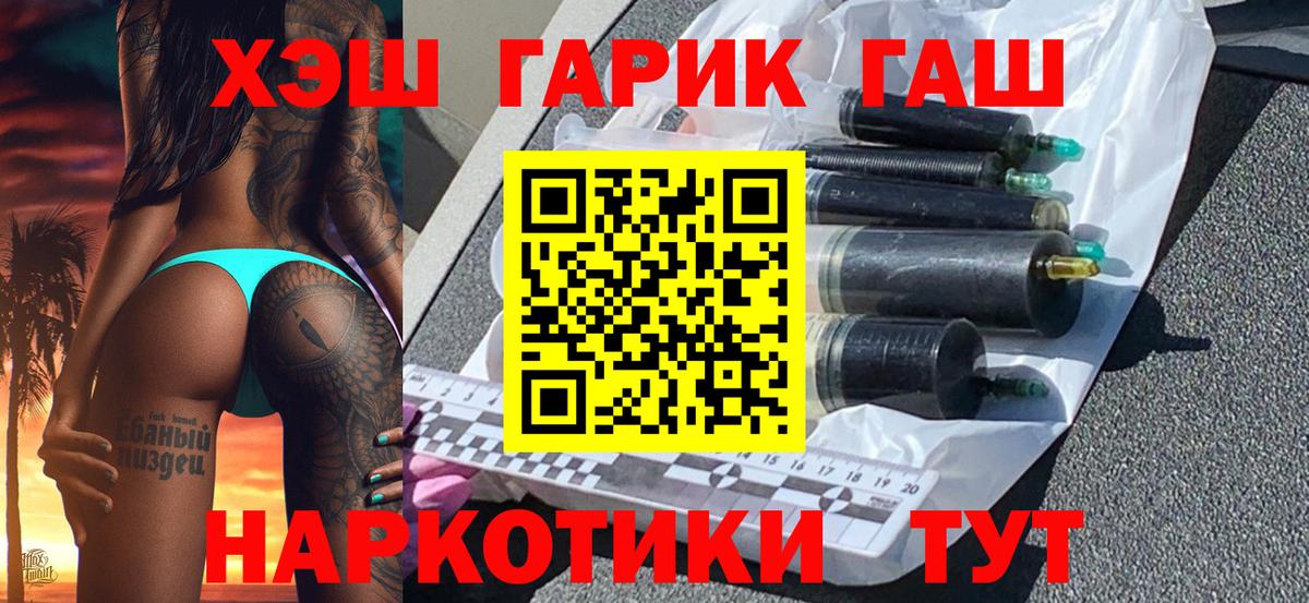 ГАШИШ индика сатива Набережные Челны