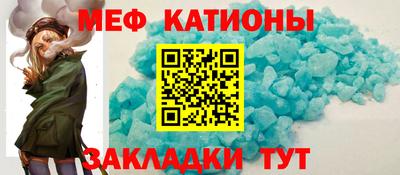 метадон Славгород