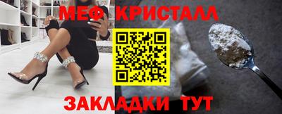 ALPHA PVP Сланцы
