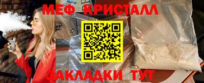 метадон Славгород