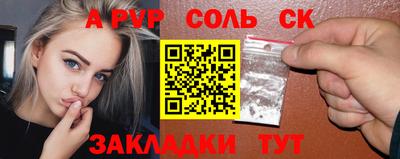 метадон Славгород