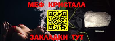 прущие крисы Славянск-на-Кубани