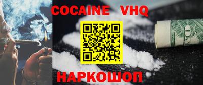 ALPHA PVP Сланцы