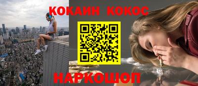 прущие крисы Славянск-на-Кубани
