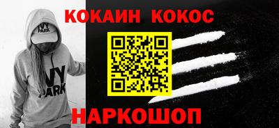 прущие крисы Славянск-на-Кубани