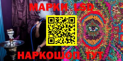 ALPHA PVP Сланцы