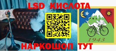 ALPHA PVP Сланцы
