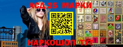 прущие крисы Славянск-на-Кубани