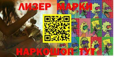 метадон Славгород