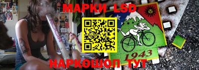 прущие крисы Славянск-на-Кубани