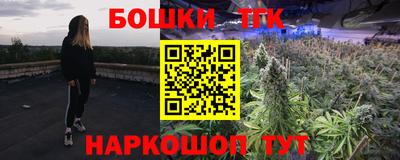 прущие крисы Славянск-на-Кубани