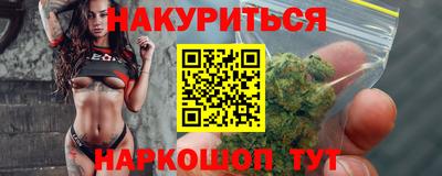 ALPHA PVP Сланцы
