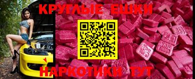 метадон Славгород