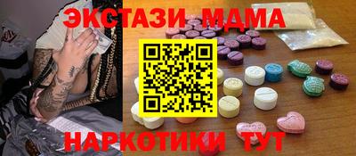 прущие крисы Славянск-на-Кубани