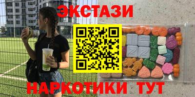 прущие крисы Славянск-на-Кубани