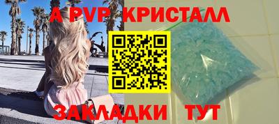 метадон Славгород