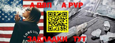 метадон Славгород