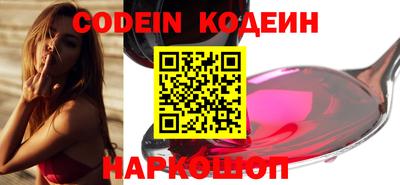 ALPHA PVP Сланцы