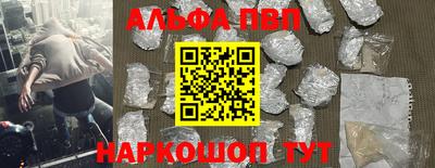 прущие крисы Славянск-на-Кубани