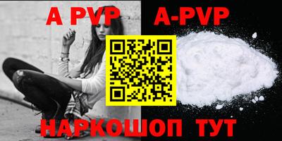 метадон Славгород