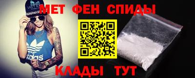 прущие крисы Славянск-на-Кубани