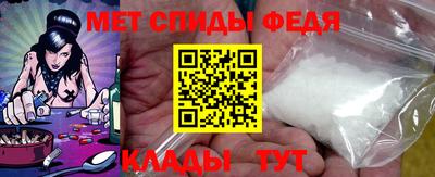 ALPHA PVP Сланцы