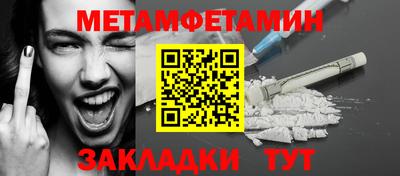 метадон Славгород