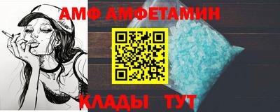 ALPHA PVP Сланцы