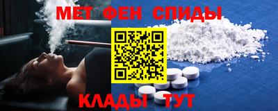 прущие крисы Славянск-на-Кубани