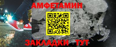 прущие крисы Славянск-на-Кубани