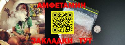 прущие крисы Славянск-на-Кубани