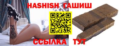 ALPHA PVP Сланцы
