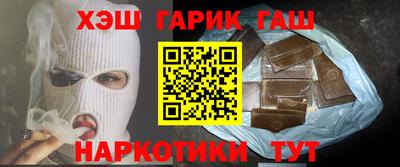 прущие крисы Славянск-на-Кубани