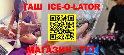 ALPHA PVP Сланцы