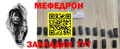 ALPHA PVP Сланцы