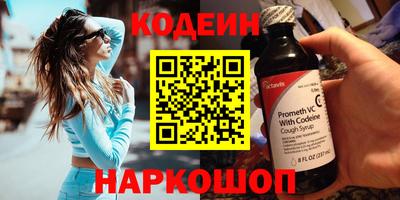 метадон Славгород