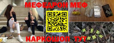 прущие крисы Славянск-на-Кубани