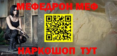 ALPHA PVP Сланцы