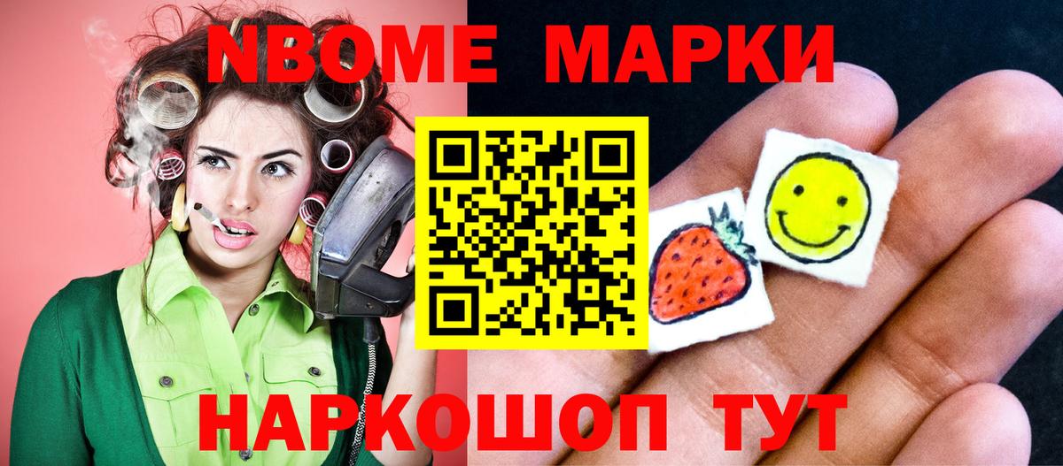 LSD-25 экстази кислота Набережные Челны
