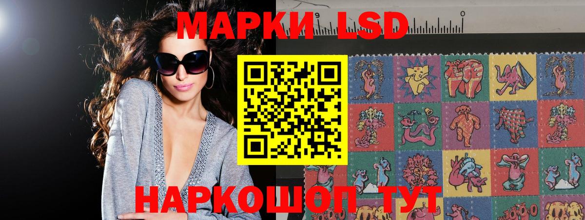 Лсд 25 экстази  Вход с VPN  Набережные Челны  ЛСД экстази ecstasy  ЛСД экстази кислота 