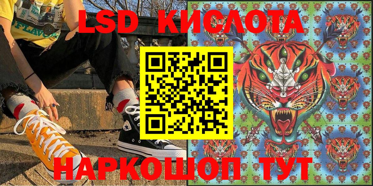 Набережные Челны  Марки NBOMe 1,8мг  Вход с VPN 