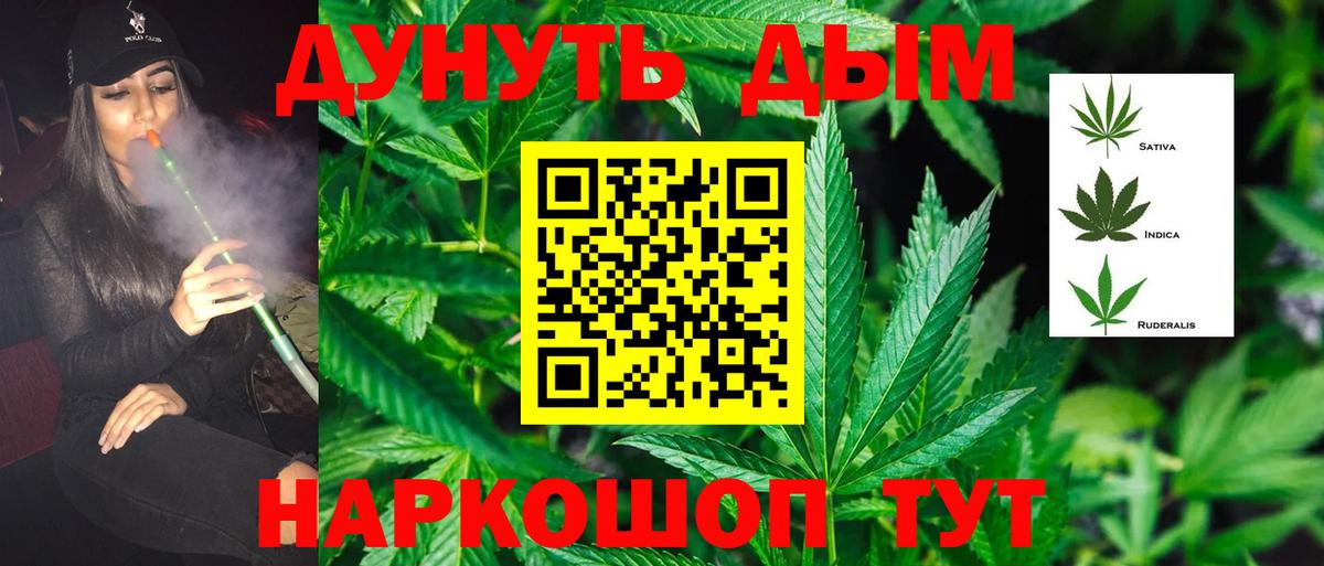 Канабис план  Конопля LSD WEED  Набережные Челны  Вход с VPN 